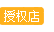 杭州蘋果售后維修點名單 杭州蘋果售后維修點名單
