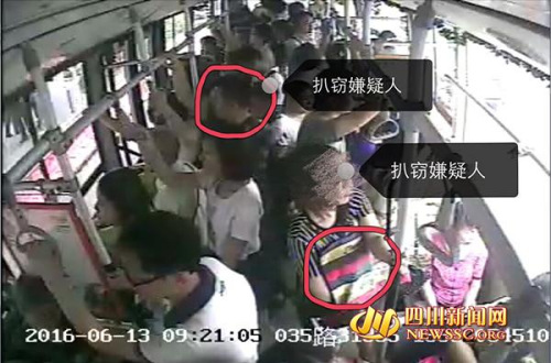公交車上<a href=http://m.ibverzu.cn/back/ target=_blank class=infotextkey>蘋果手機(jī)被偷</a>