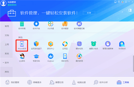 iPhone XR一鍵換機(jī)如何操作？蘋果手機(jī)一鍵遷移數(shù)據(jù)方法