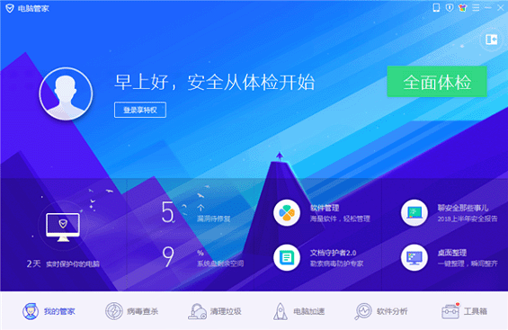 iPhone XR一鍵換機(jī)如何操作？蘋果手機(jī)一鍵遷移數(shù)據(jù)方法