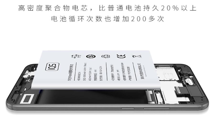 紹興小米手機換電池