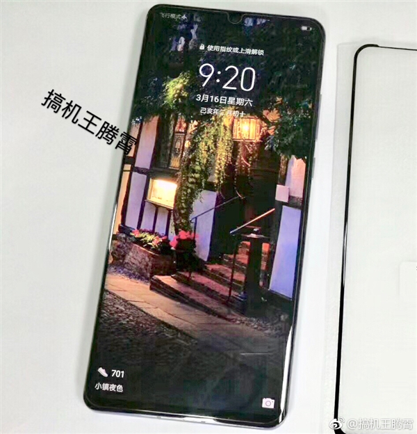 華為P30 Pro外觀實錘！雙曲面水滴屏 超窄下巴