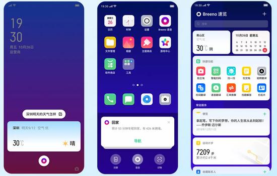 OPPOA9x怎么雙擊亮屏？OPPOA9x雙擊亮屏的設(shè)置方法