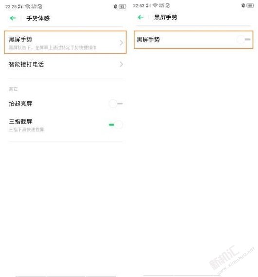 OPPOA9x怎么雙擊亮屏？OPPOA9x雙擊亮屏的設(shè)置方法