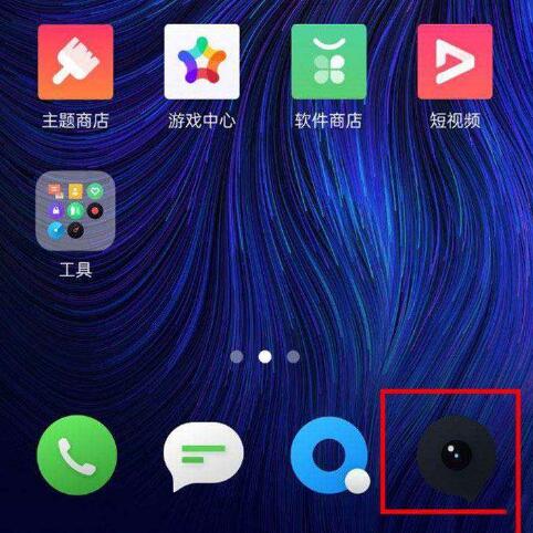 Realme x怎么拍攝慢動(dòng)作 realme x手機(jī)慢動(dòng)作拍攝設(shè)置方法