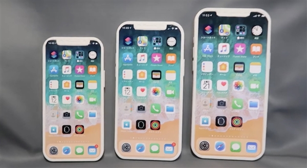 外媒曝光三款iPhone 12細(xì)節(jié)：5.4英寸版太有感覺(jué)了！
