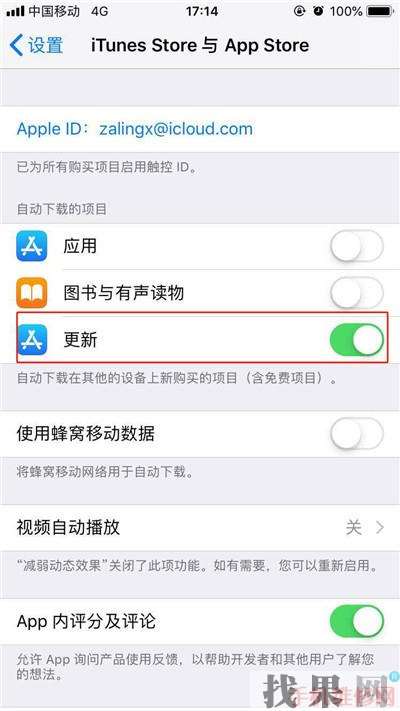 iPhone XR怎么關(guān)閉系統(tǒng)自動(dòng)更新？杭州蘋果維修點(diǎn)分享蘋果XR軟件自動(dòng)更新關(guān)閉方法