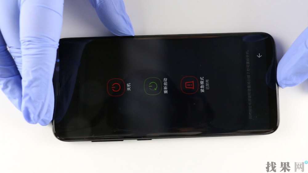 三星S8換電池_手機維修圖文教程 草包網(wǎng)論壇 1 