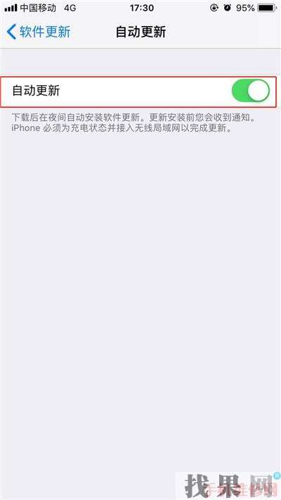 iPhone XR怎么關(guān)閉系統(tǒng)自動(dòng)更新？杭州蘋果維修點(diǎn)分享蘋果XR軟件自動(dòng)更新關(guān)閉方法