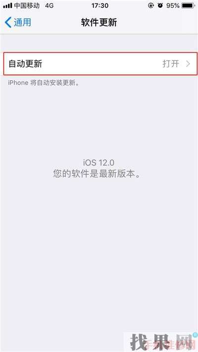 iPhone XR怎么關(guān)閉系統(tǒng)自動(dòng)更新？杭州蘋果維修點(diǎn)分享蘋果XR軟件自動(dòng)更新關(guān)閉方法