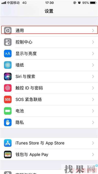 iPhone XR怎么關(guān)閉系統(tǒng)自動(dòng)更新？杭州蘋果維修點(diǎn)分享蘋果XR軟件自動(dòng)更新關(guān)閉方法