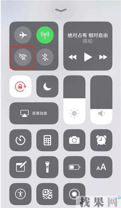 蘋果手機wifi總是自動打開怎么回事？濟南蘋果維修點教你無線網自動開啟解決辦法