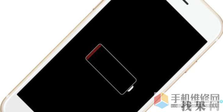 iPhone手機不充電不聯機怎么辦？臺州蘋果維修點有方法