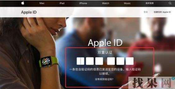 iPhone雙重認(rèn)證怎么關(guān)閉？福州蘋(píng)果維修點(diǎn)分享蘋(píng)果手機(jī)關(guān)閉雙重認(rèn)證的兩種方法