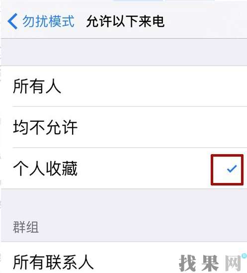 iPhone X在鎖屏狀態(tài)下，接電話(huà)手機(jī)屏幕失靈怎么辦？深圳蘋(píng)果維修點(diǎn)教你方法