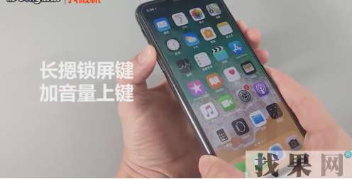 iPhone X沒有home鍵怎么來激活Siri和關(guān)機(jī)？iPhone X激活Siri和關(guān)機(jī)方法