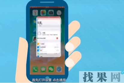 廣州蘋果維修點教你iphone6s系統占用內存太多該怎么解決？