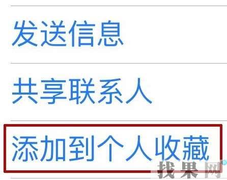iPhone X在鎖屏狀態(tài)下，接電話(huà)手機(jī)屏幕失靈怎么辦？深圳蘋(píng)果維修點(diǎn)教你方法