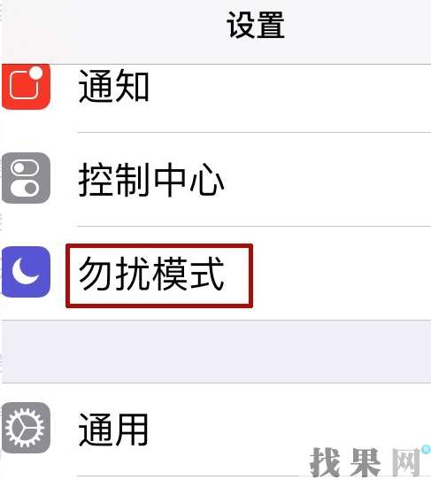 iPhone X在鎖屏狀態(tài)下，接電話(huà)手機(jī)屏幕失靈怎么辦？深圳蘋(píng)果維修點(diǎn)教你方法