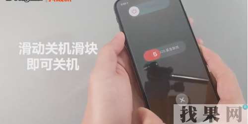iPhone X沒有home鍵怎么來激活Siri和關(guān)機(jī)？iPhone X激活Siri和關(guān)機(jī)方法