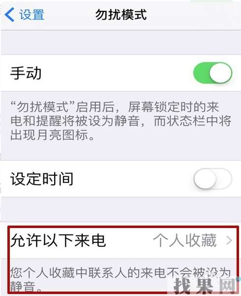 iPhone X在鎖屏狀態(tài)下，接電話(huà)手機(jī)屏幕失靈怎么辦？深圳蘋(píng)果維修點(diǎn)教你方法