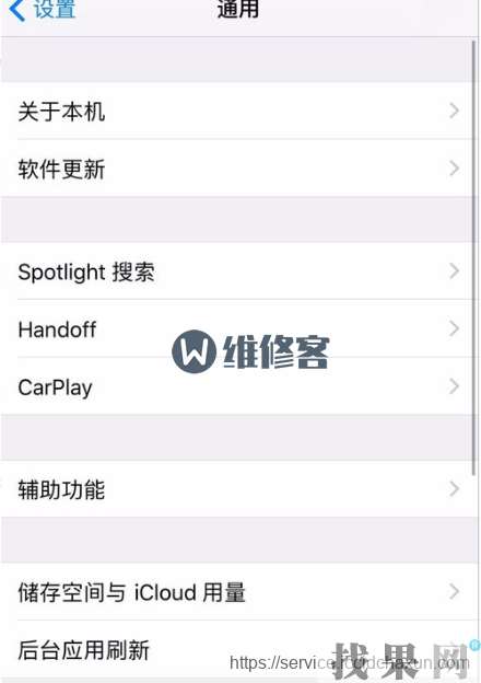 iPhone XR手機(jī)carplay車載開啟方法！【圖文教程】