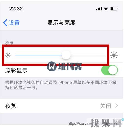 一年左右的iPhone XS 電池池耗損量太大怎么辦？