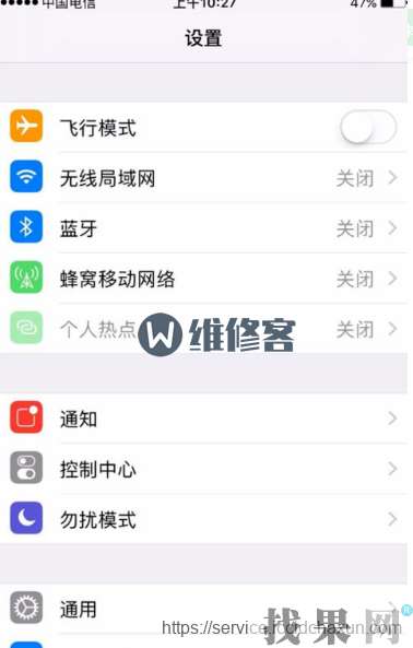iPhone XR手機(jī)carplay車載開啟方法！【圖文教程】