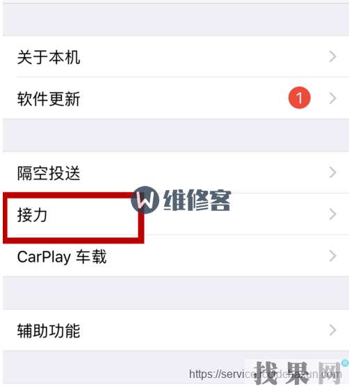 一年左右的iPhone XS 電池池耗損量太大怎么辦？