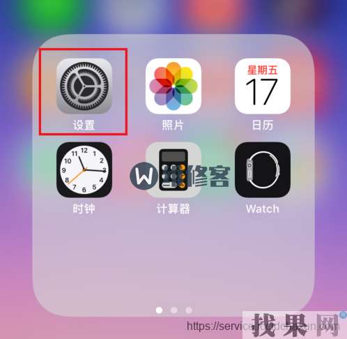 iPhone XR手機(jī)carplay車載開啟方法！【圖文教程】