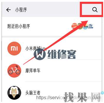 iPhoneXS手機(jī)破解附近WIFI的密碼的方法【圖文教程】