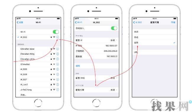 iPhone8Plus手機(jī)鏈接wifi經(jīng)常會(huì)自動(dòng)斷開是什么問(wèn)題？