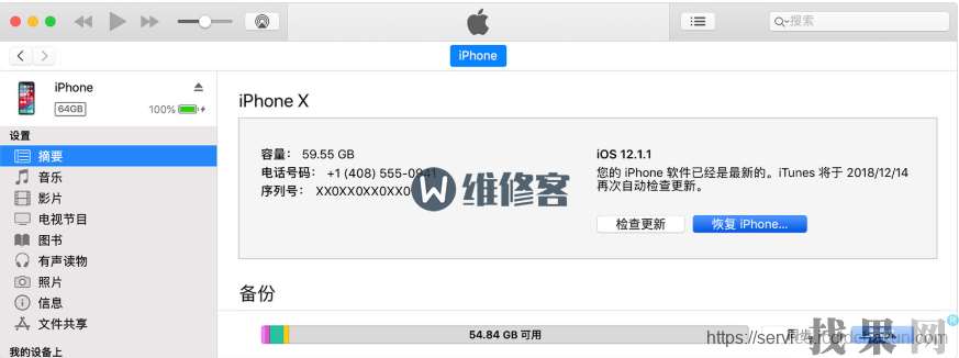 iPhone7plus提示系統內存已滿是什么問題？