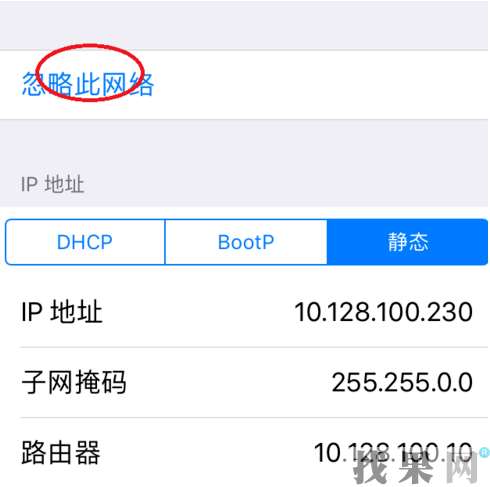 iPhone8Plus手機(jī)鏈接wifi經(jīng)常會(huì)自動(dòng)斷開是什么問(wèn)題？