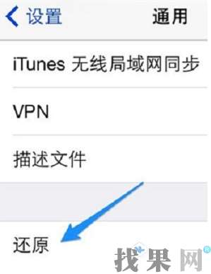 iPhone8Plus手機(jī)鏈接wifi經(jīng)常會(huì)自動(dòng)斷開是什么問(wèn)題？