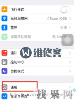 iPhone7plus提示系統內存已滿是什么問題？