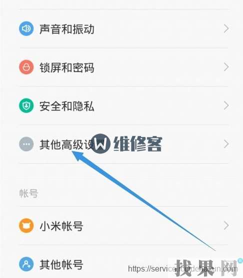 最新紅米note開發者選項在哪里？啟用usb調試方法教程