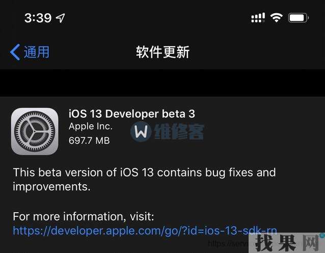 iOS13又更新了，新增FaceTime通話注視感知校正功能