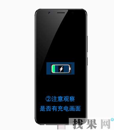 vivo27手機不開機是什么原因？找果網分享vivo27手機不開機解決方法