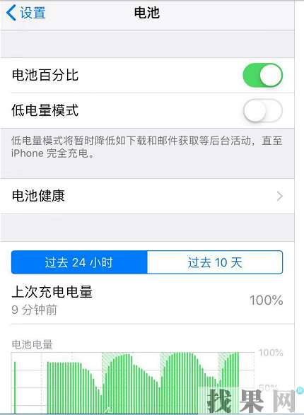 合肥蘋果維修點教你iPhone8手機怎么查看電池壽命，該不該換電池？