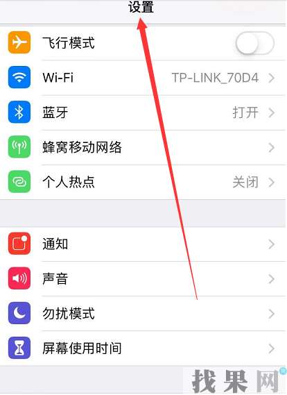 合肥蘋果維修點教你iPhone8手機怎么查看電池壽命，該不該換電池？