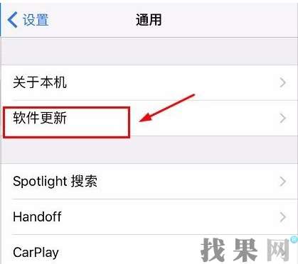 廈門(mén)蘋(píng)果維修點(diǎn)告訴你iPhone6plus手機(jī)屏幕邊緣出現(xiàn)灰條是怎么回事？