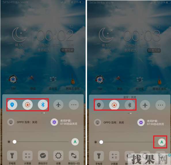 OPPO R15手機耗電快怎么辦?OPPO手機省電訣竅！