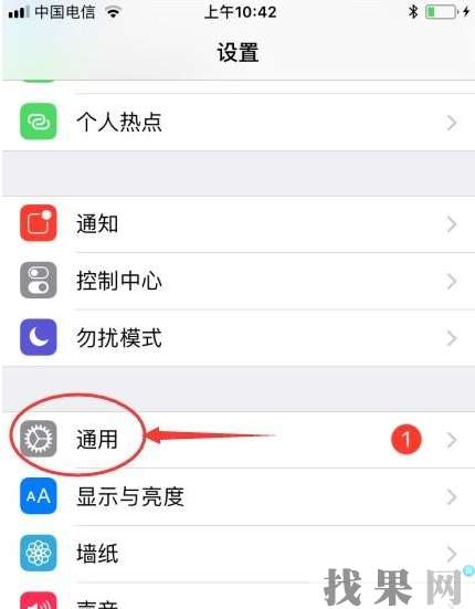 iPhoneXS手機網絡信號差如何解救？湛江蘋果維修點分享改善方法