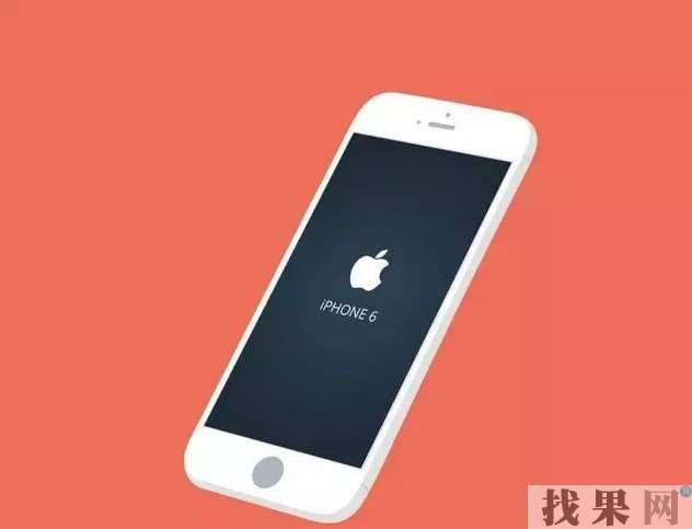 蘋果iPhone 6手機(jī)開不了機(jī)一直黑屏怎么辦？