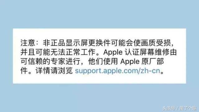 iOS再次更新，這批iPhone用戶留意