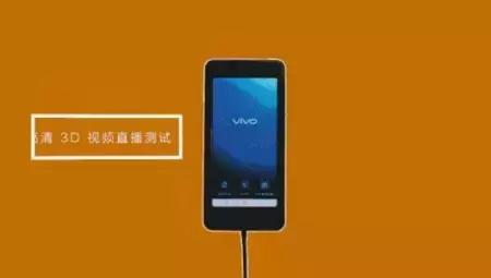 華為5G概念剛出，vivo率先展示5G原型機(jī)，網(wǎng)友：科技限制了想象！