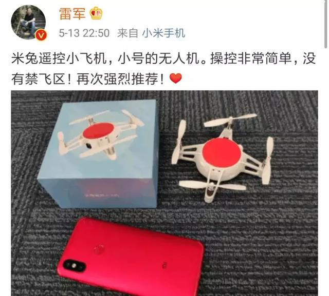 雷軍正式替換發文小尾巴，網友：小米7總算來了