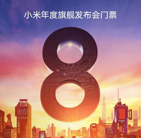 直接跳過了小米7，扒一扒小米8究竟帶了哪些黑科技！