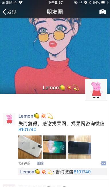 <a href=http://m.ibverzu.cn/back/ target=_blank class=infotextkey>找回蘋果手機(jī)</a>
